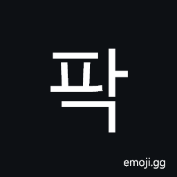 Hangul Syllable Pag Symbol