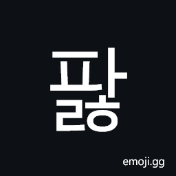 Hangul Syllable Palh Symbol