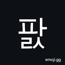 Hangul Syllable Pals Symbol