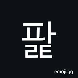Hangul Syllable Palt Symbol