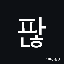 Hangul Syllable Panh Symbol