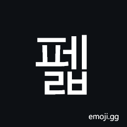 Hangul Syllable Pelb Symbol
