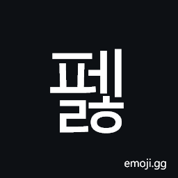 Hangul Syllable Pelh Symbol
