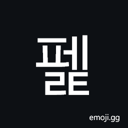 Hangul Syllable Pelt Symbol