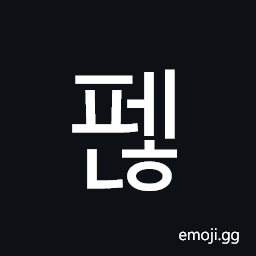 Hangul Syllable Penh Symbol