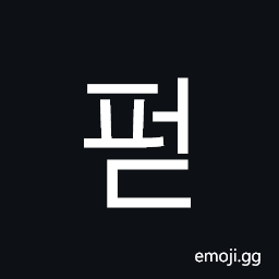 Hangul Syllable Peod Symbol