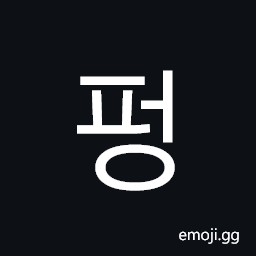 Hangul Syllable Peong Symbol
