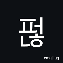 Hangul Syllable Peonh Symbol