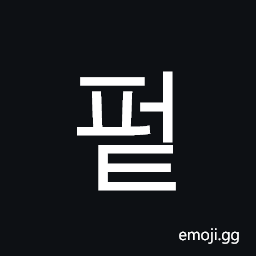 Hangul Syllable Peot Symbol