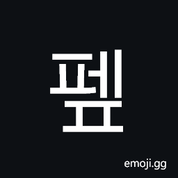 Hangul Syllable Pep Symbol