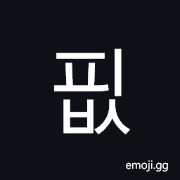 Hangul Syllable Pibs Symbol