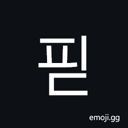Hangul Syllable Pid Symbol