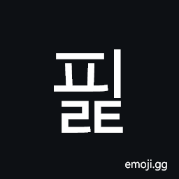 Hangul Syllable Pilt Symbol