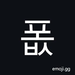 Hangul Syllable Pobs Symbol