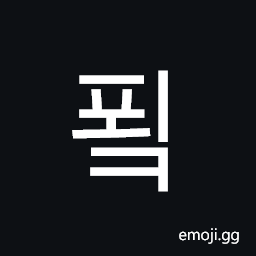 Hangul Syllable Poek Symbol