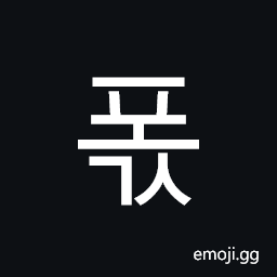 Hangul Syllable Pogs Symbol