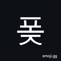 Hangul Syllable Poj Symbol