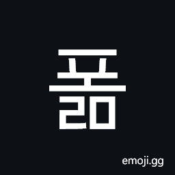Hangul Syllable Polm Symbol
