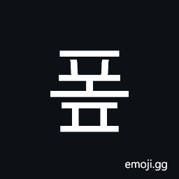 Hangul Syllable Pop Symbol