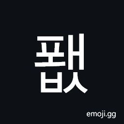 Hangul Syllable Pwaebs Symbol