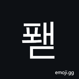 Hangul Syllable Pwaed Symbol