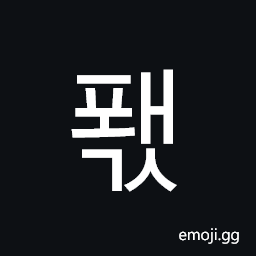 Hangul Syllable Pwaegs Symbol