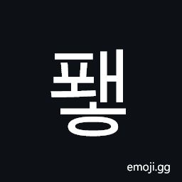 Hangul Syllable Pwaeh Symbol