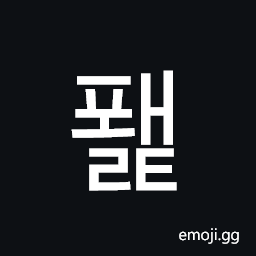 Hangul Syllable Pwaelt Symbol