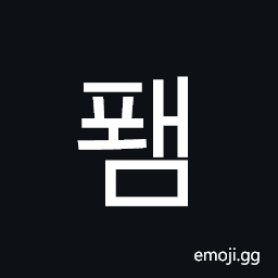 Hangul Syllable Pwaem Symbol