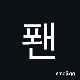 Hangul Syllable Pwaen Symbol