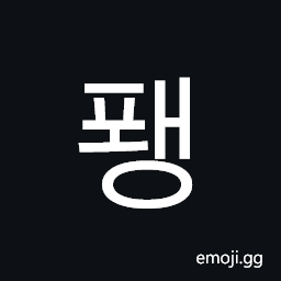 Hangul Syllable Pwaeng Symbol