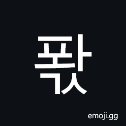 Hangul Syllable Pwags Symbol