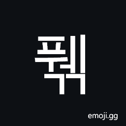 Hangul Syllable Pwegg Symbol