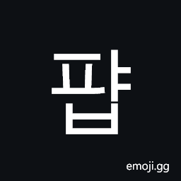 Hangul Syllable Pyab Symbol
