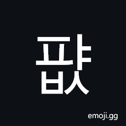 Hangul Syllable Pyabs Symbol