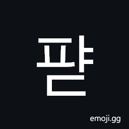 Hangul Syllable Pyad Symbol