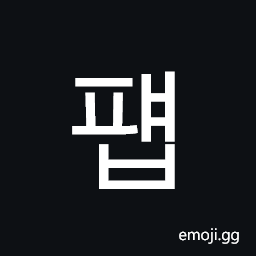 Hangul Syllable Pyaeb Symbol