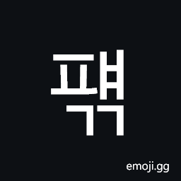 Hangul Syllable Pyaegg Symbol