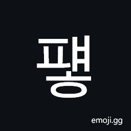 Hangul Syllable Pyaeh Symbol