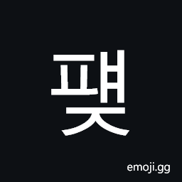 Hangul Syllable Pyaej Symbol