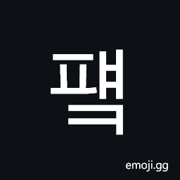 Hangul Syllable Pyaek Symbol