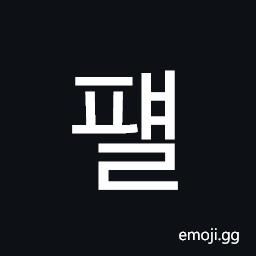 Hangul Syllable Pyael Symbol