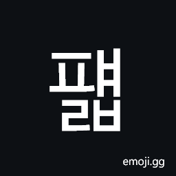 Hangul Syllable Pyaelb Symbol