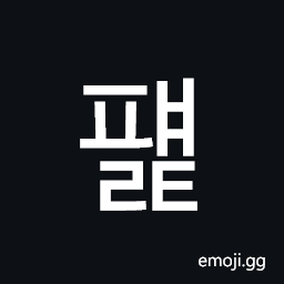 Hangul Syllable Pyaelt Symbol