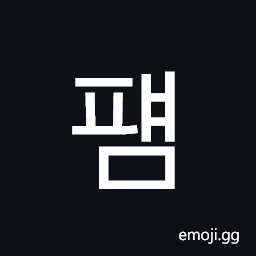 Hangul Syllable Pyaem Symbol