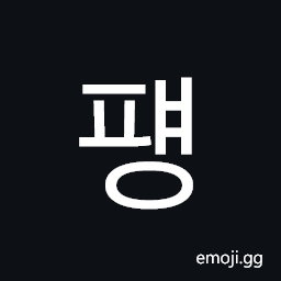 Hangul Syllable Pyaeng Symbol