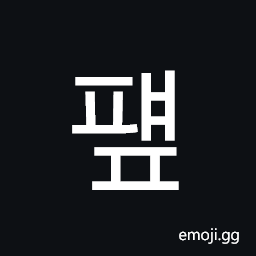 Hangul Syllable Pyaep Symbol