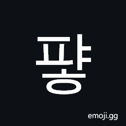 Hangul Syllable Pyah Symbol
