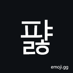 Hangul Syllable Pyalh Symbol