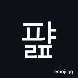 Hangul Syllable Pyalp Symbol